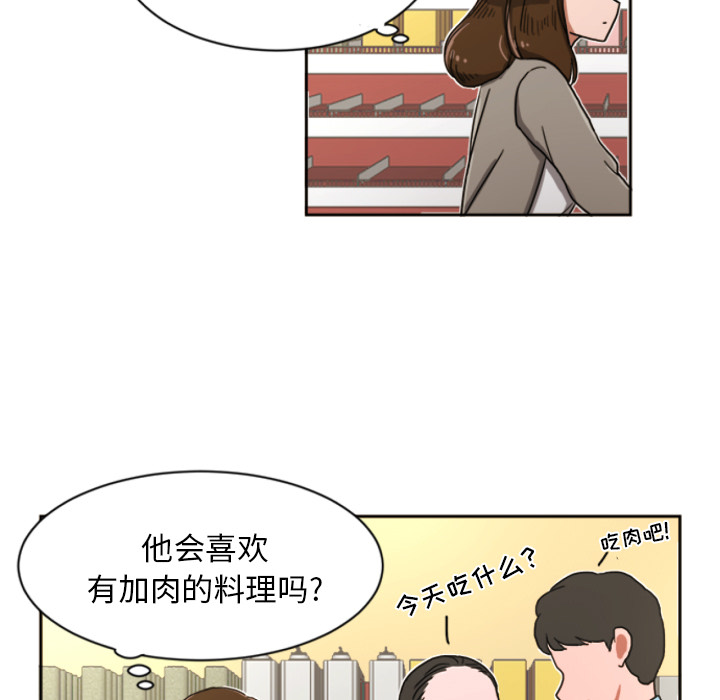 [韩国漫画] 我的棉花糖 剧情,巨乳大奶#[65P]-34