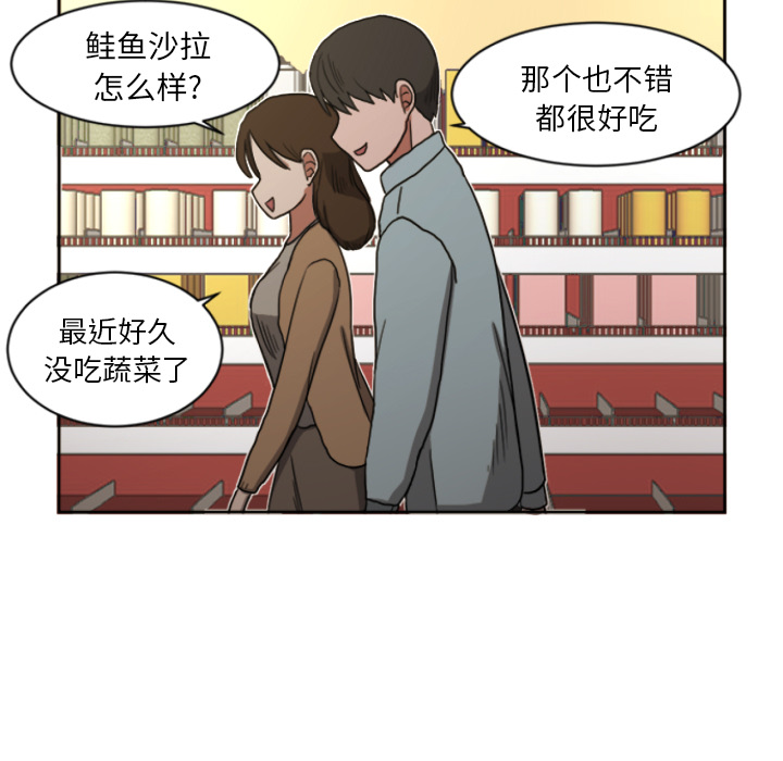 [韩国漫画] 我的棉花糖 剧情,巨乳大奶#[65P]-36
