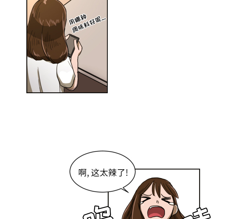 [韩国漫画] 我的棉花糖 剧情,巨乳大奶#[65P]-41