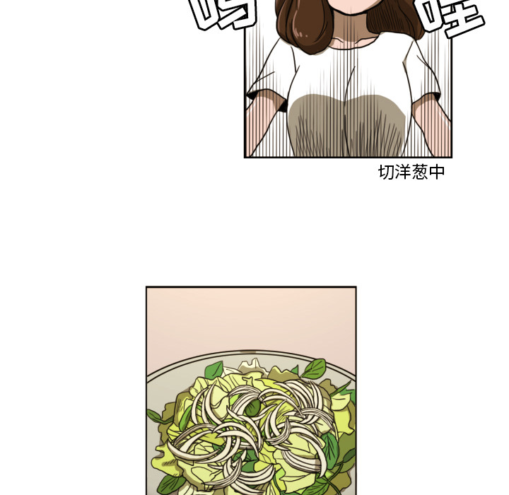[韩国漫画] 我的棉花糖 剧情,巨乳大奶#[65P]-42