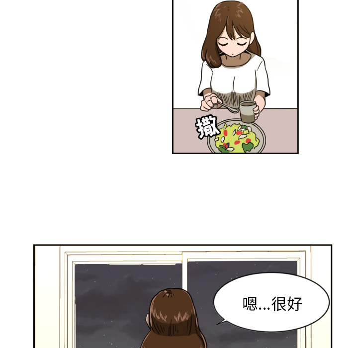 [韩国漫画] 我的棉花糖 剧情,巨乳大奶#[65P]-45