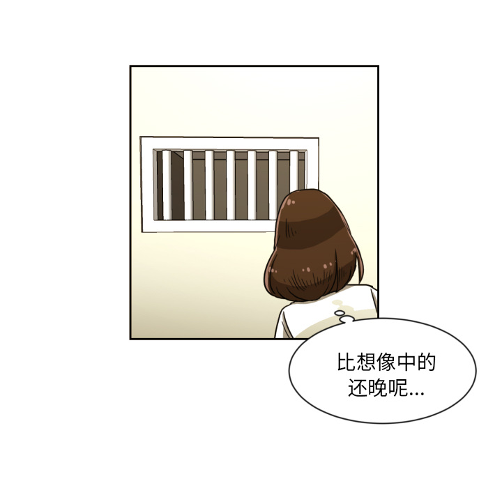 [韩国漫画] 我的棉花糖 剧情,巨乳大奶#[65P]-49