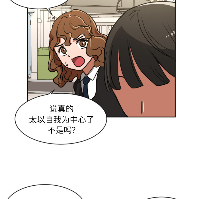 [韩国漫画] 我的棉花糖 剧情,巨乳大奶#[65P]-5