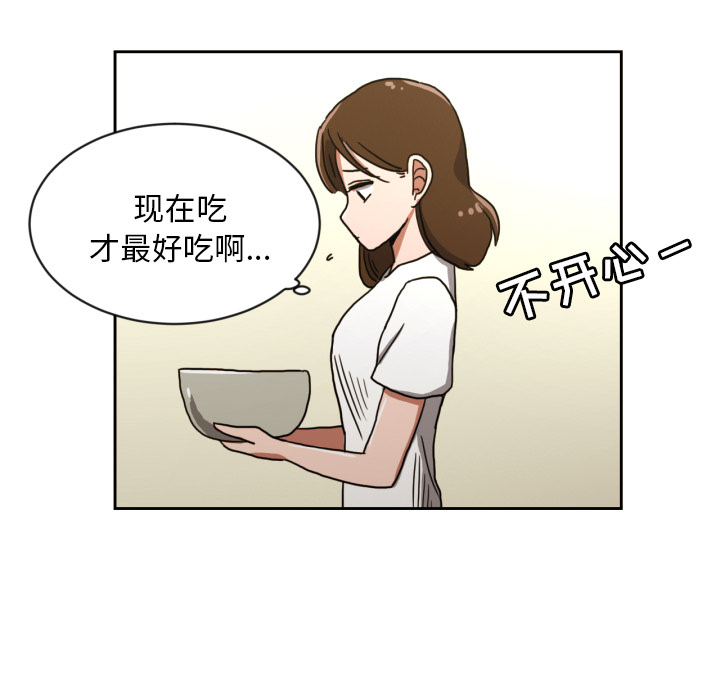 [韩国漫画] 我的棉花糖 剧情,巨乳大奶#[65P]-50