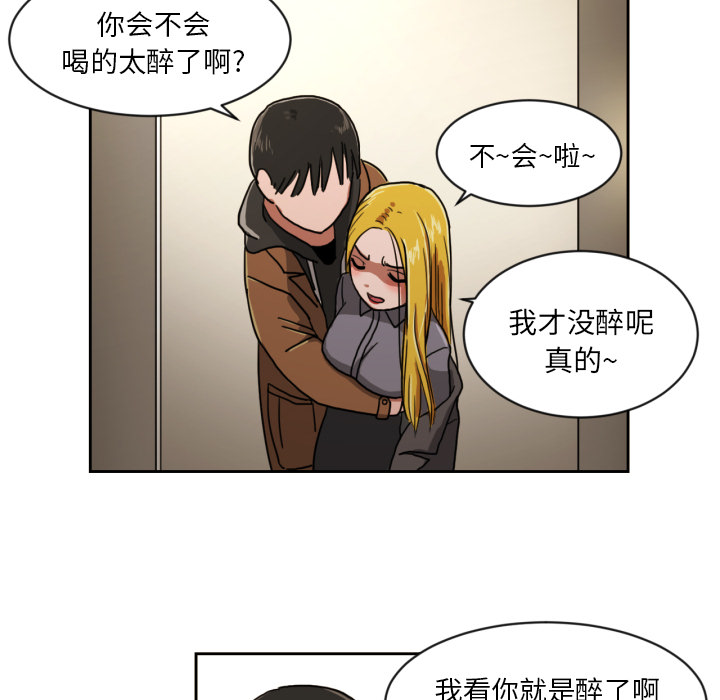 [韩国漫画] 我的棉花糖 剧情,巨乳大奶#[65P]-54