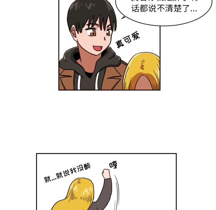 [韩国漫画] 我的棉花糖 剧情,巨乳大奶#[65P]-55