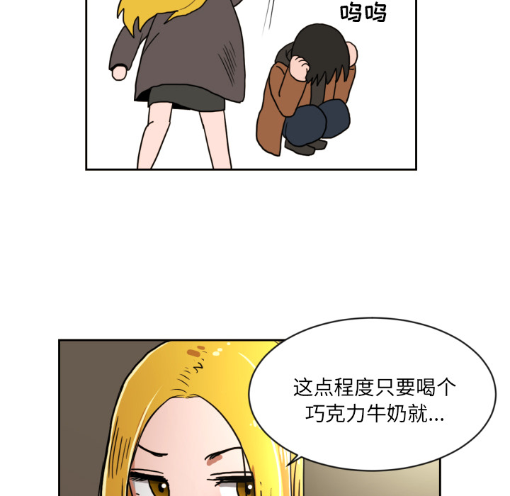 [韩国漫画] 我的棉花糖 剧情,巨乳大奶#[65P]-56