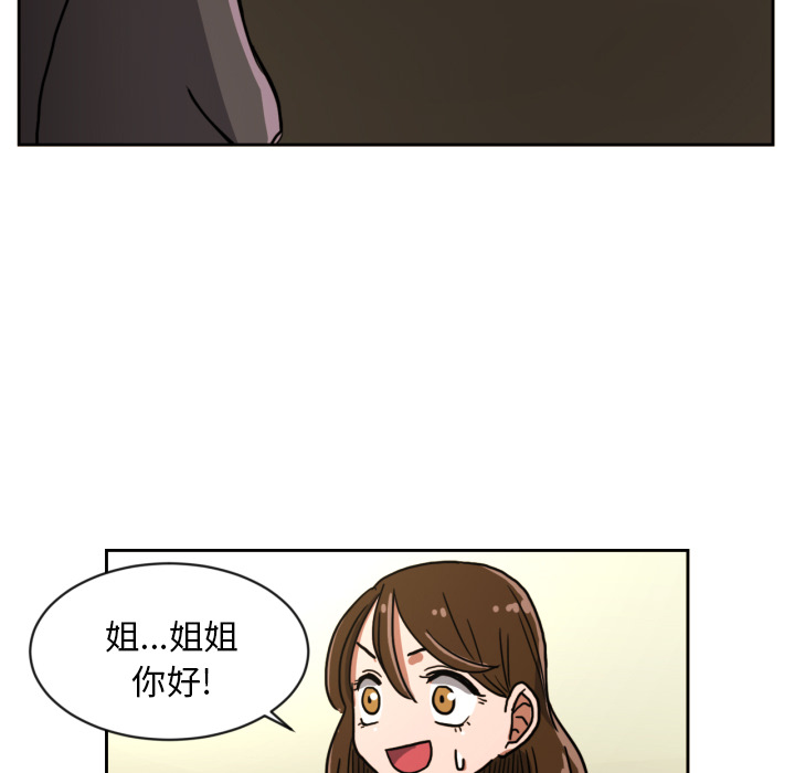 [韩国漫画] 我的棉花糖 剧情,巨乳大奶#[65P]-59