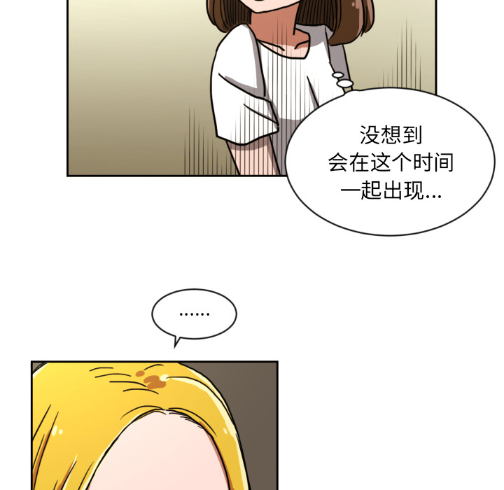 [韩国漫画] 我的棉花糖 剧情,巨乳大奶#[65P]-60
