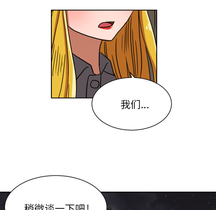 [韩国漫画] 我的棉花糖 剧情,巨乳大奶#[65P]-63