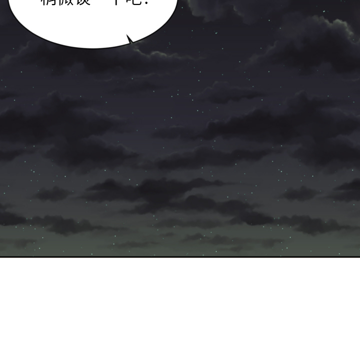 [韩国漫画] 我的棉花糖 剧情,巨乳大奶#[65P]-64