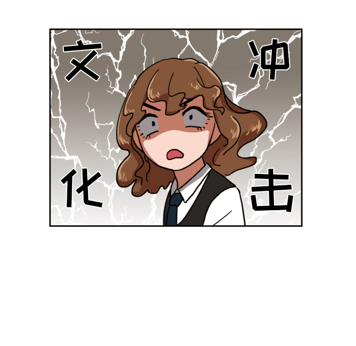 [韩国漫画] 我的棉花糖 剧情,巨乳大奶#[65P]-7