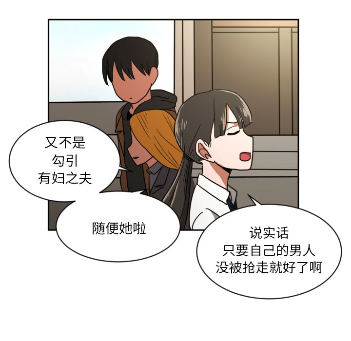 [韩国漫画] 我的棉花糖 剧情,巨乳大奶#[65P]-8