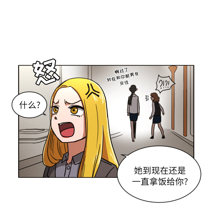 [韩国漫画] 我的棉花糖 剧情,巨乳大奶#[65P]-9