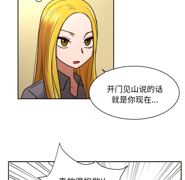 [韩国漫画] 我的棉花糖 剧情,巨乳大奶#[74P]-11