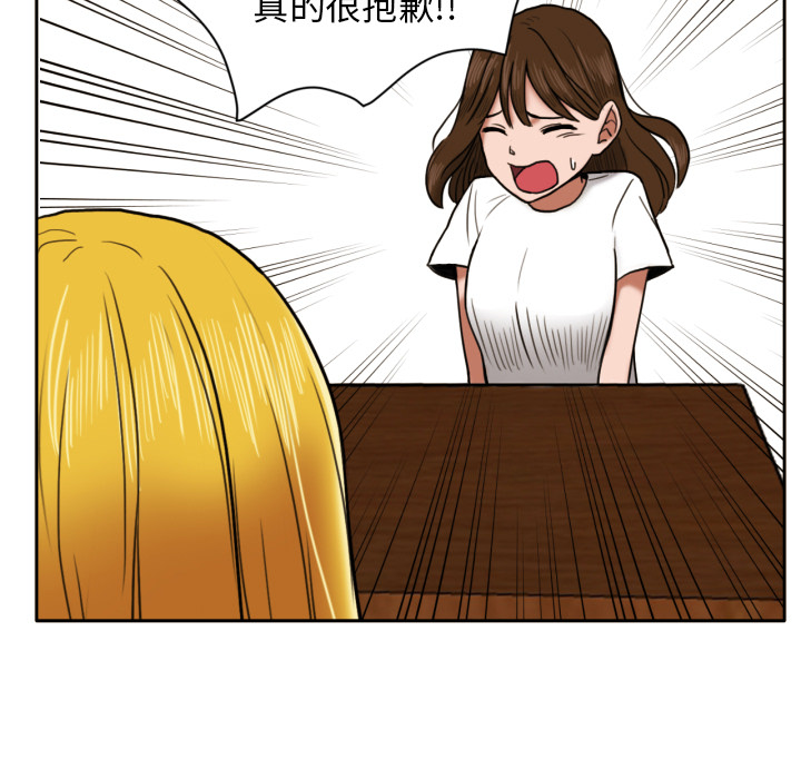 [韩国漫画] 我的棉花糖 剧情,巨乳大奶#[74P]-12