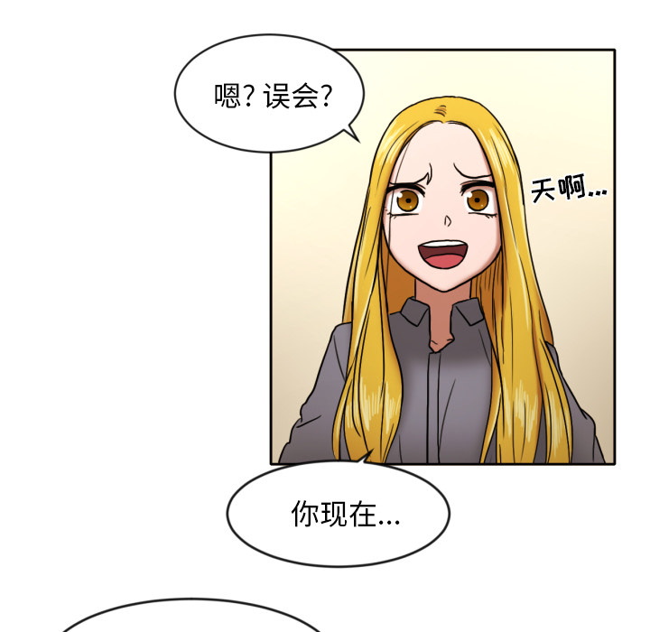 [韩国漫画] 我的棉花糖 剧情,巨乳大奶#[74P]-16