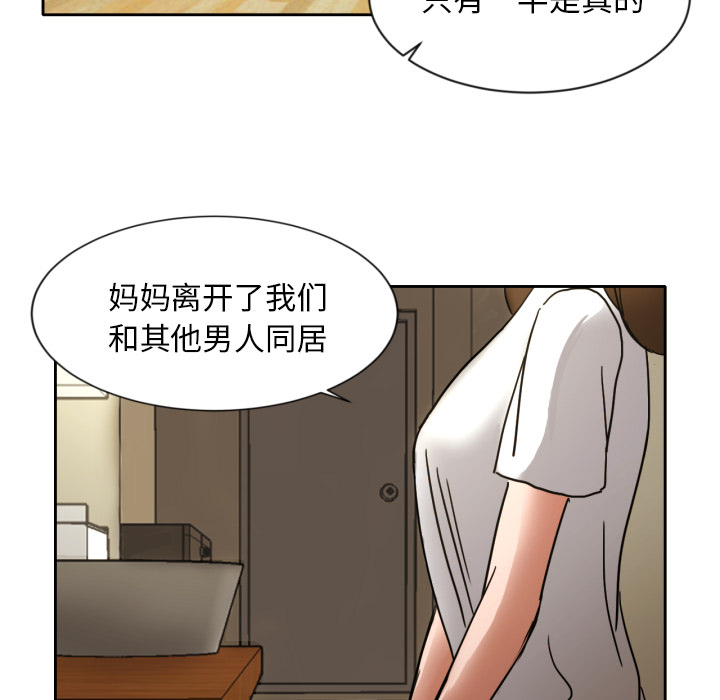 [韩国漫画] 我的棉花糖 剧情,巨乳大奶#[74P]-20