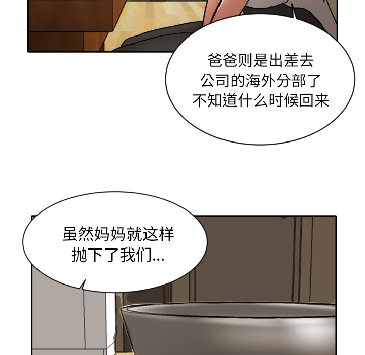 [韩国漫画] 我的棉花糖 剧情,巨乳大奶#[74P]-21