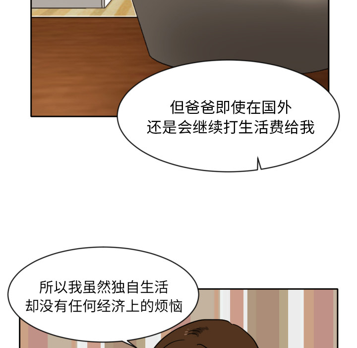 [韩国漫画] 我的棉花糖 剧情,巨乳大奶#[74P]-22