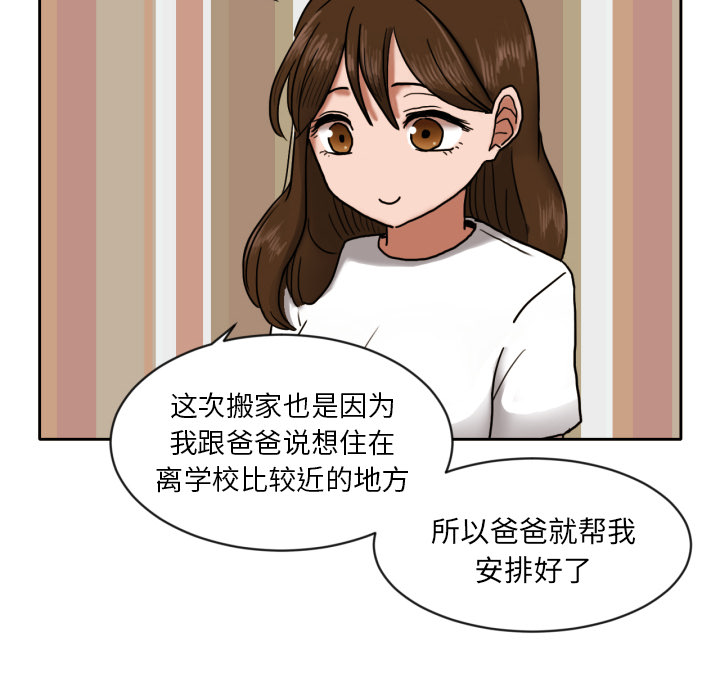 [韩国漫画] 我的棉花糖 剧情,巨乳大奶#[74P]-23