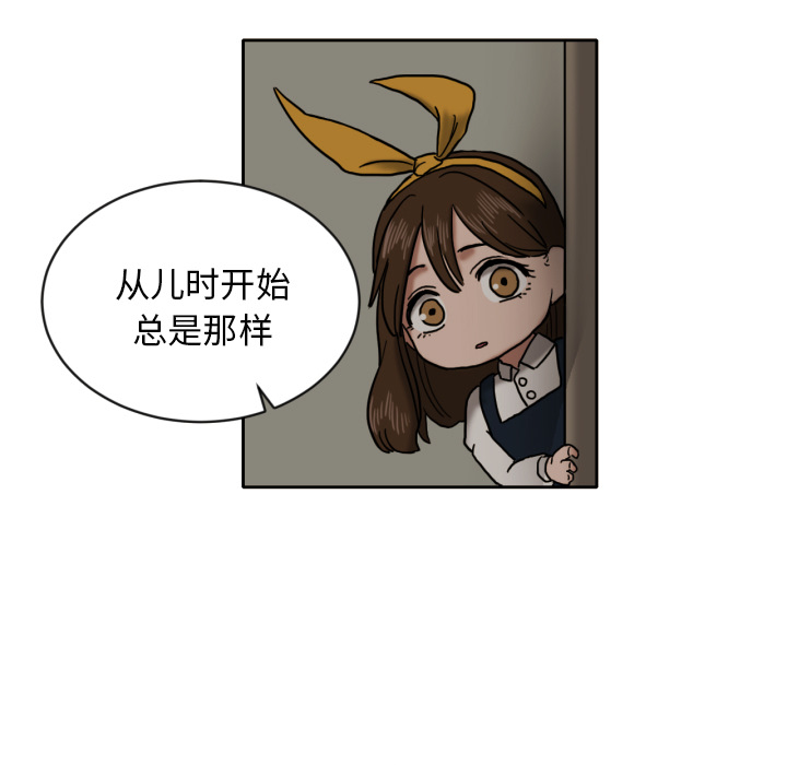 [韩国漫画] 我的棉花糖 剧情,巨乳大奶#[74P]-24