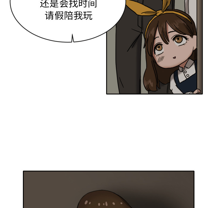 [韩国漫画] 我的棉花糖 剧情,巨乳大奶#[74P]-26