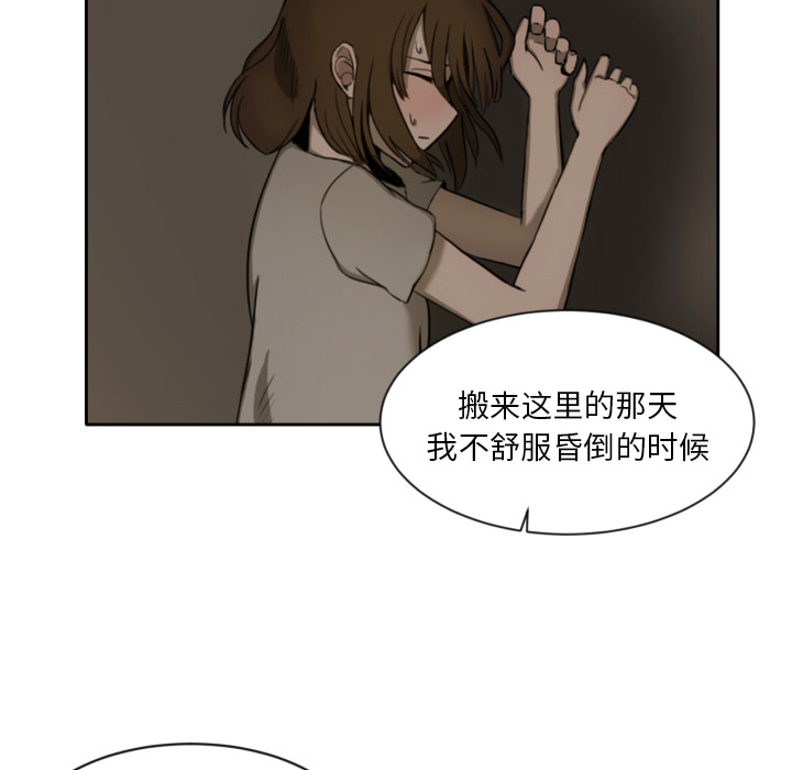 [韩国漫画] 我的棉花糖 剧情,巨乳大奶#[74P]-27