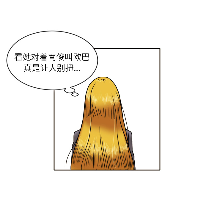 [韩国漫画] 我的棉花糖 剧情,巨乳大奶#[74P]-29