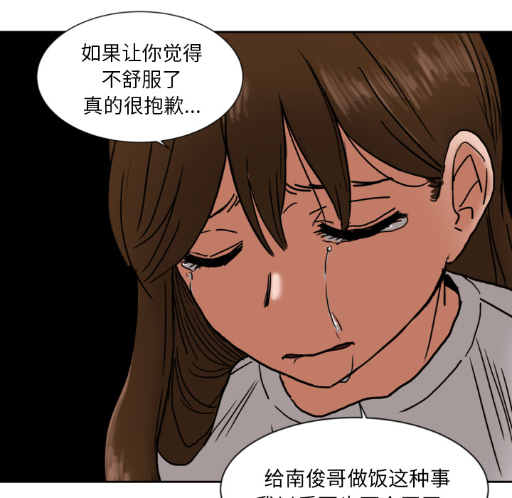 [韩国漫画] 我的棉花糖 剧情,巨乳大奶#[74P]-32
