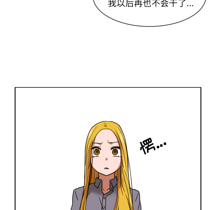 [韩国漫画] 我的棉花糖 剧情,巨乳大奶#[74P]-33