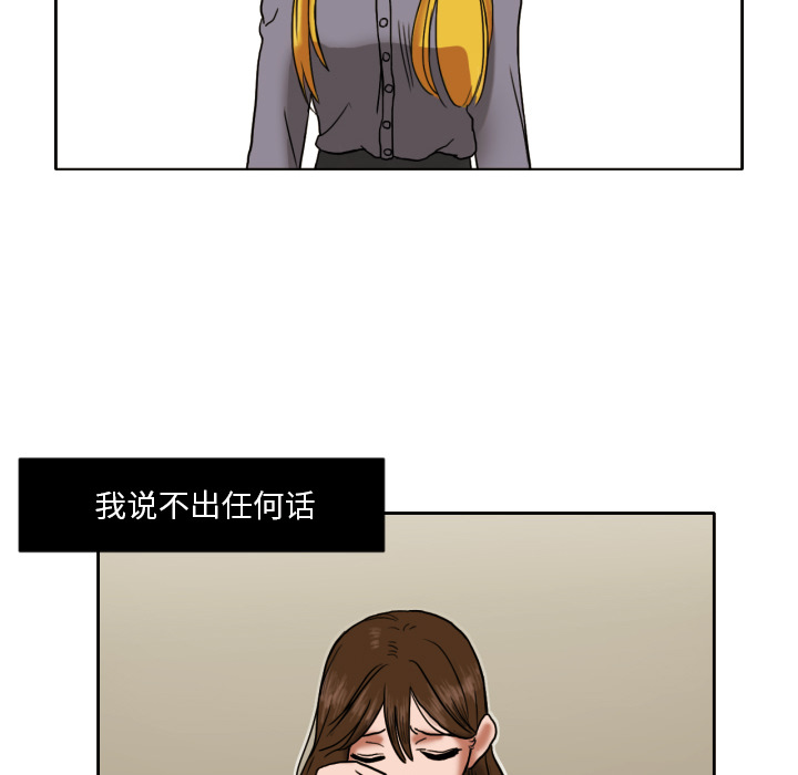 [韩国漫画] 我的棉花糖 剧情,巨乳大奶#[74P]-34