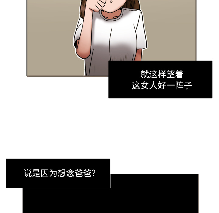 [韩国漫画] 我的棉花糖 剧情,巨乳大奶#[74P]-35