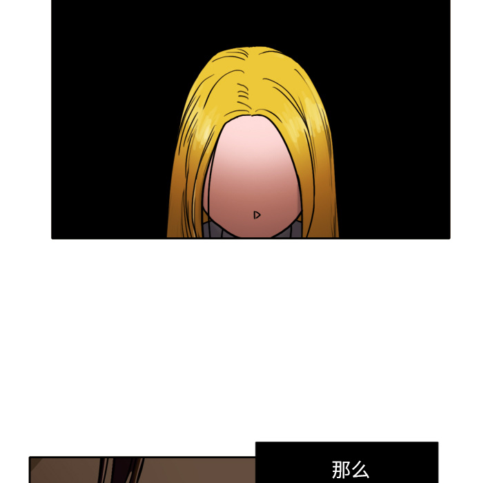 [韩国漫画] 我的棉花糖 剧情,巨乳大奶#[74P]-36