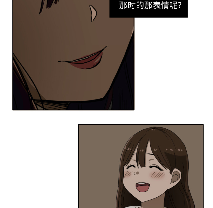 [韩国漫画] 我的棉花糖 剧情,巨乳大奶#[74P]-37