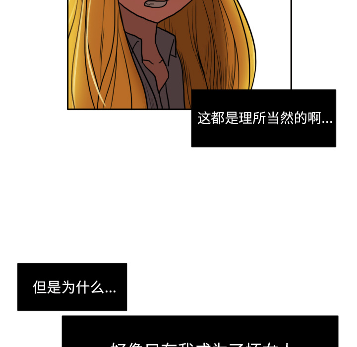 [韩国漫画] 我的棉花糖 剧情,巨乳大奶#[74P]-40