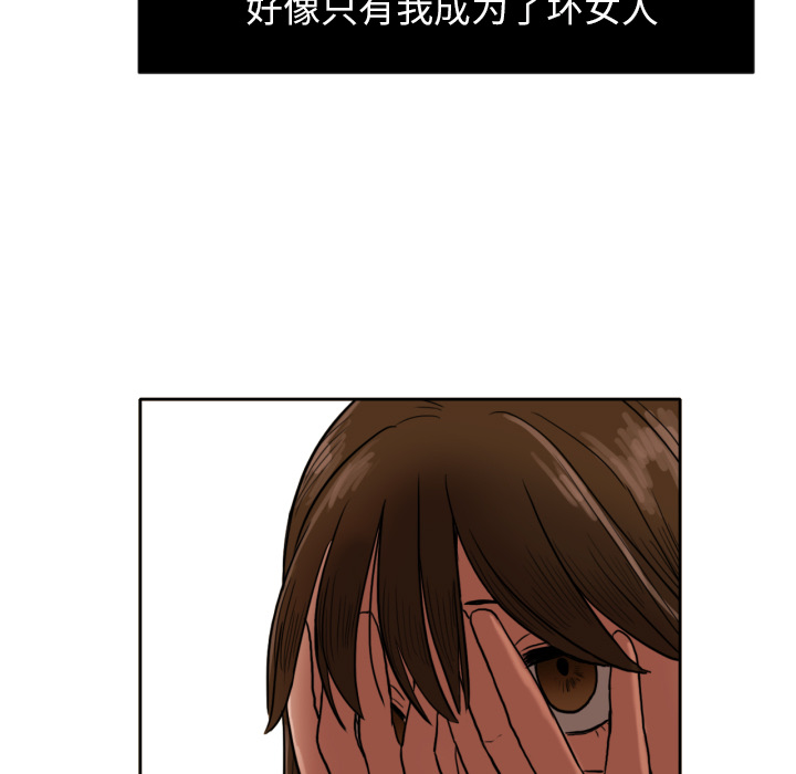 [韩国漫画] 我的棉花糖 剧情,巨乳大奶#[74P]-41