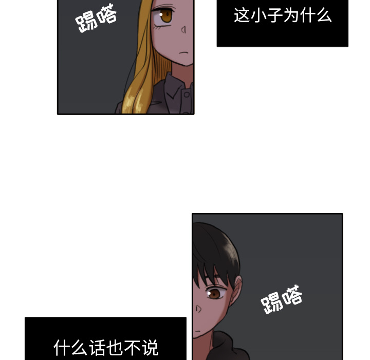 [韩国漫画] 我的棉花糖 剧情,巨乳大奶#[74P]-46