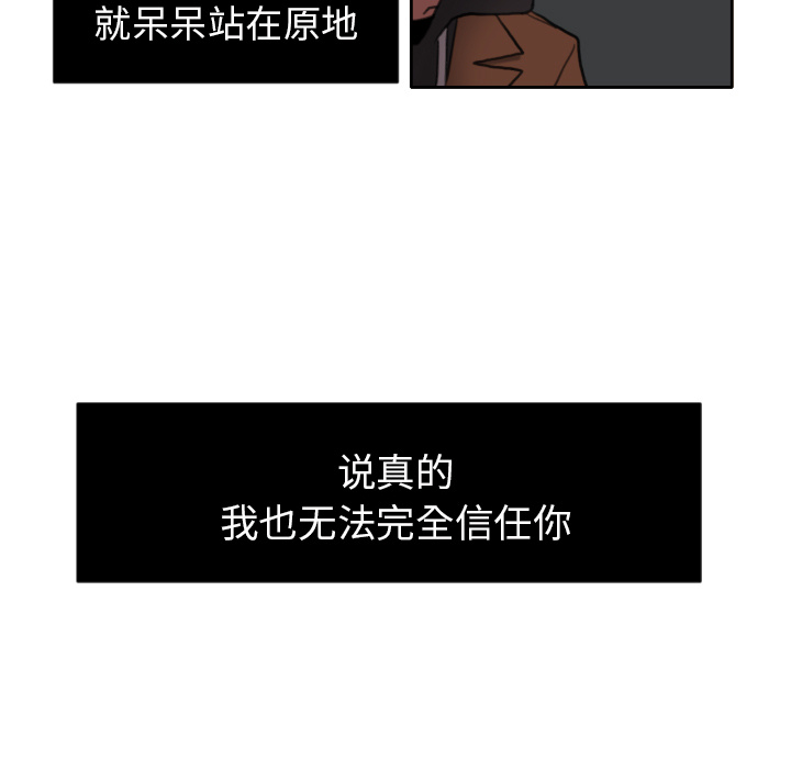 [韩国漫画] 我的棉花糖 剧情,巨乳大奶#[74P]-47