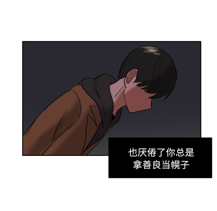 [韩国漫画] 我的棉花糖 剧情,巨乳大奶#[74P]-48