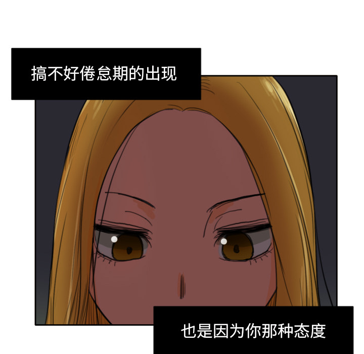 [韩国漫画] 我的棉花糖 剧情,巨乳大奶#[74P]-49