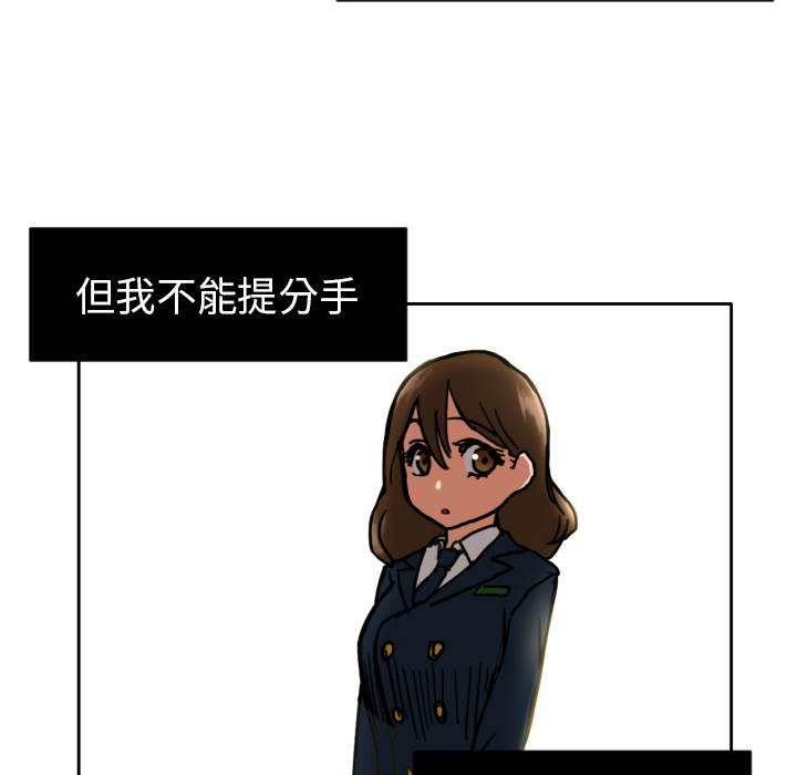 [韩国漫画] 我的棉花糖 剧情,巨乳大奶#[74P]-50