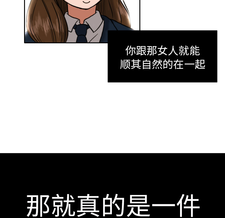 [韩国漫画] 我的棉花糖 剧情,巨乳大奶#[74P]-53