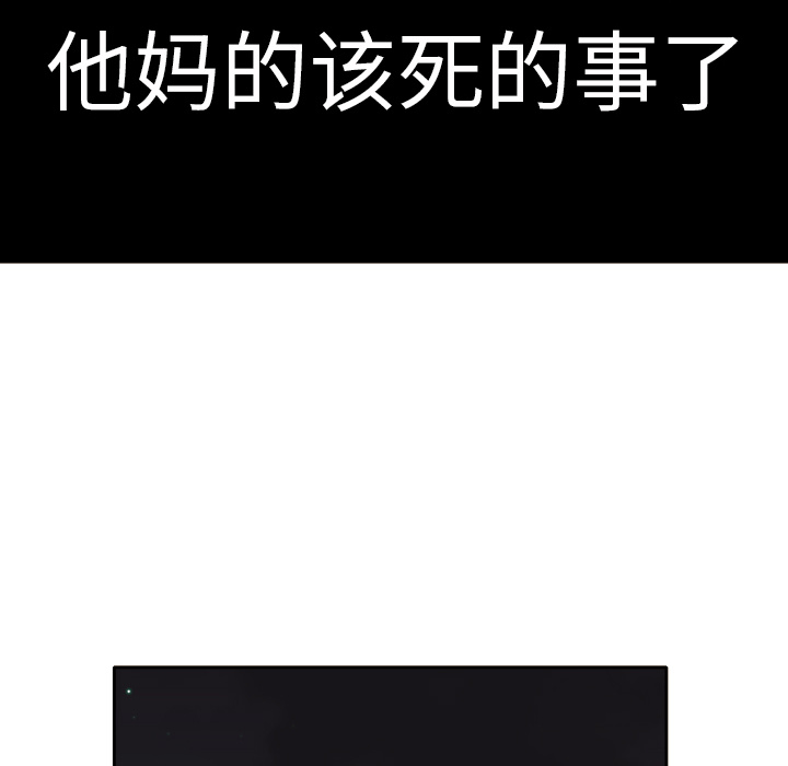 [韩国漫画] 我的棉花糖 剧情,巨乳大奶#[74P]-54