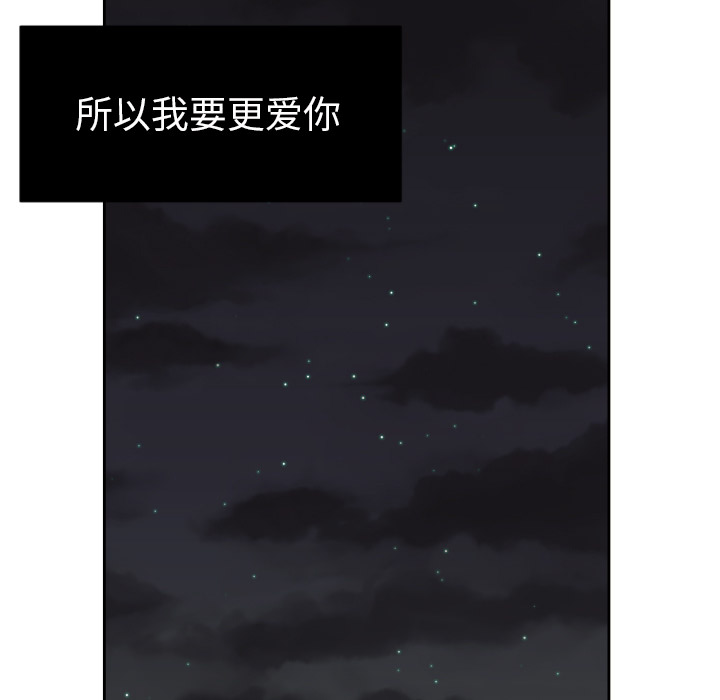 [韩国漫画] 我的棉花糖 剧情,巨乳大奶#[74P]-55