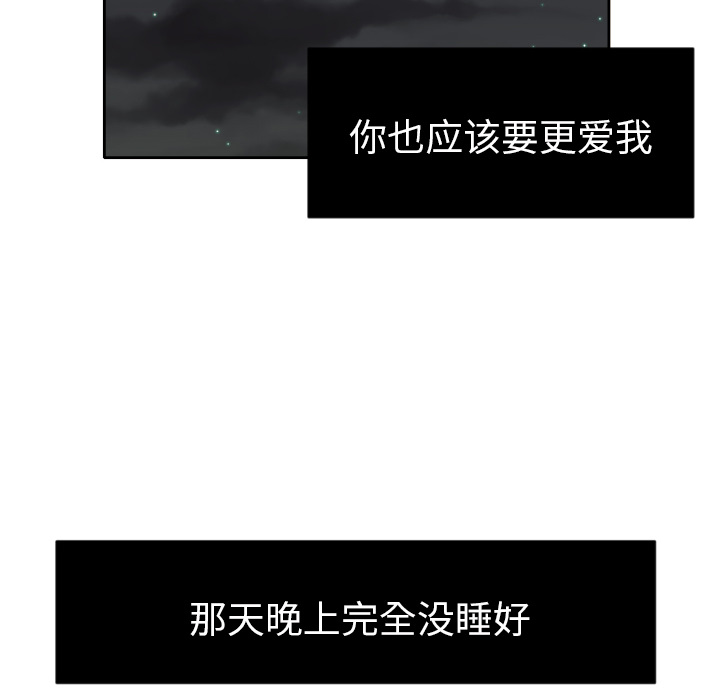 [韩国漫画] 我的棉花糖 剧情,巨乳大奶#[74P]-56