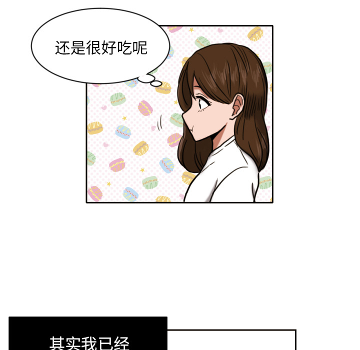 [韩国漫画] 我的棉花糖 剧情,巨乳大奶#[74P]-60