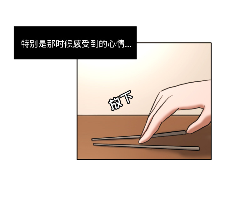 [韩国漫画] 我的棉花糖 剧情,巨乳大奶#[74P]-63