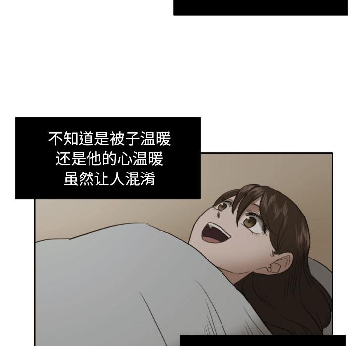 [韩国漫画] 我的棉花糖 剧情,巨乳大奶#[74P]-65