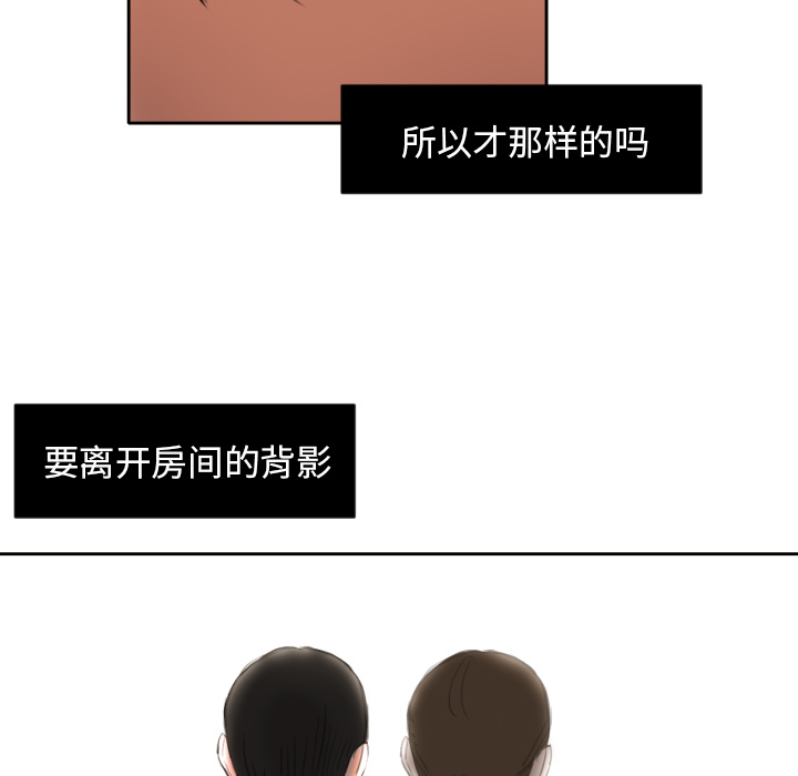 [韩国漫画] 我的棉花糖 剧情,巨乳大奶#[74P]-67